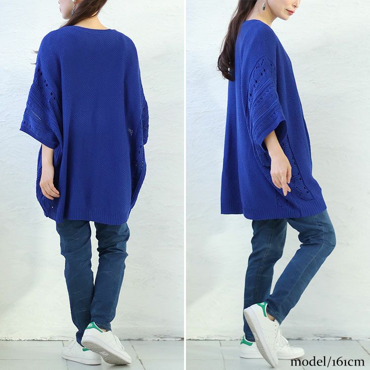 大きいサイズ レディース ドルマンニットカーディガン　gold909