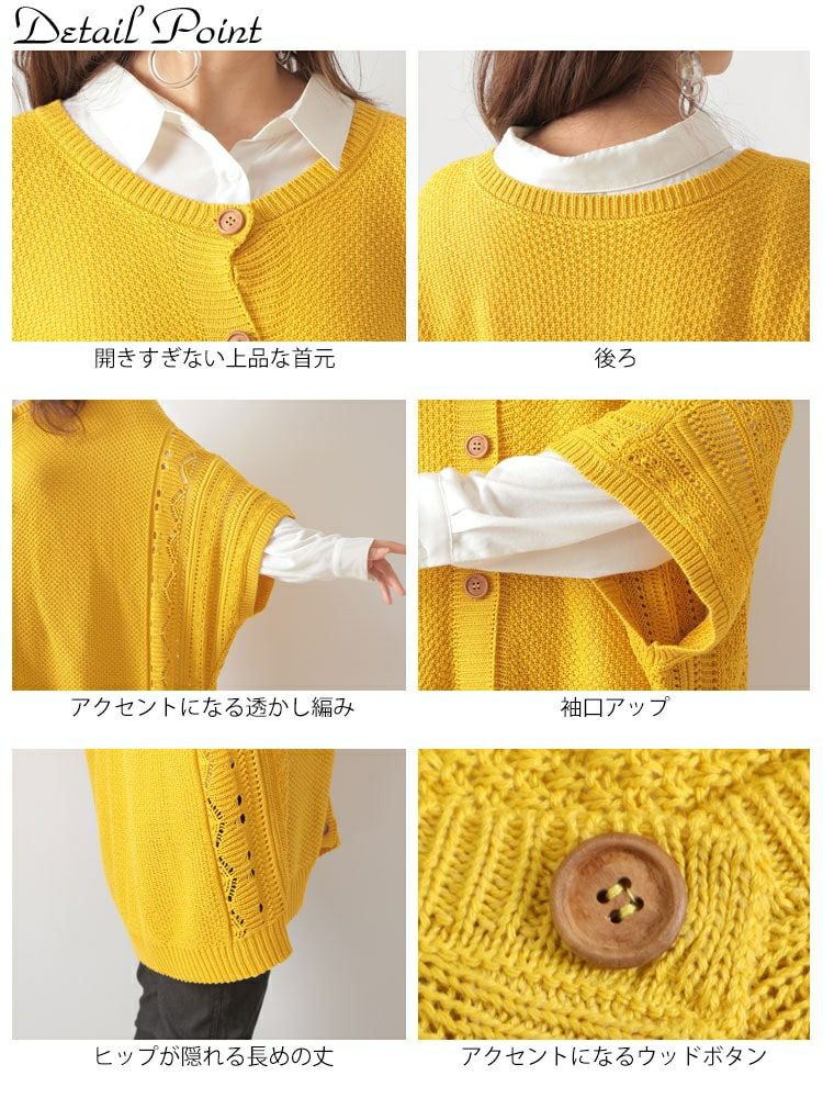 大きいサイズ レディース ドルマンニットカーディガン　gold909