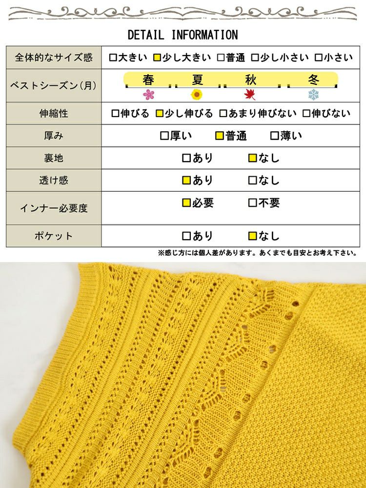 大きいサイズ レディース ドルマンニットカーディガン　gold909