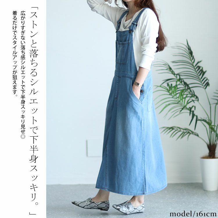 大きいサイズ レディース デニムサロペットスカート　tkb-0007