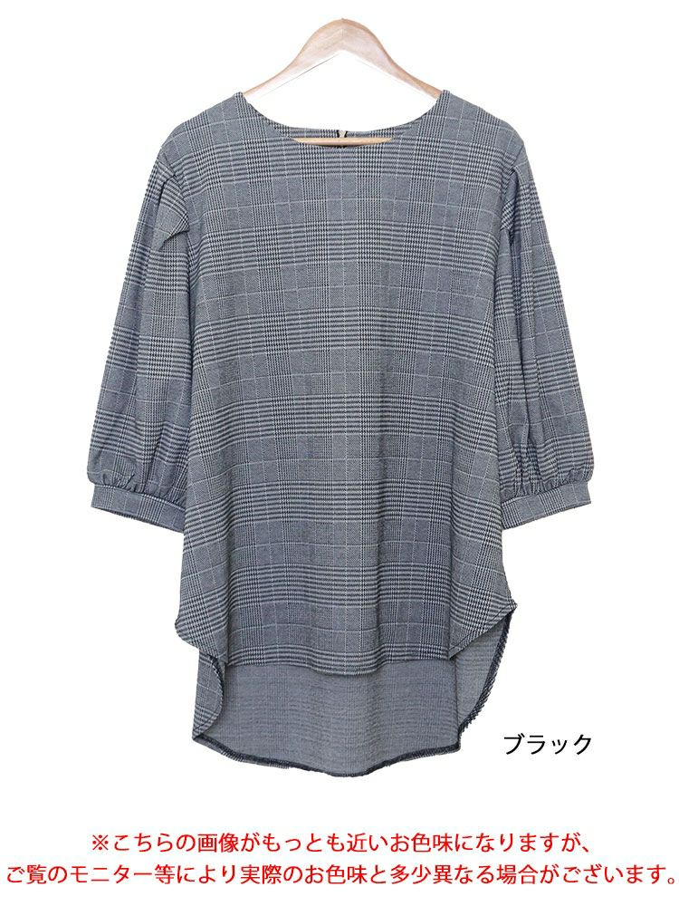 大きいサイズ レディース グレンチェック柄ジャガードチュニック　mncut-122454