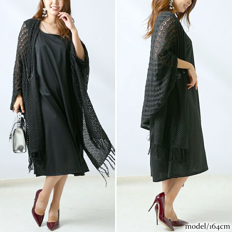 大きいサイズ レディース 透かし編みフリンジニットカーディガン　gold907 【メール便可】