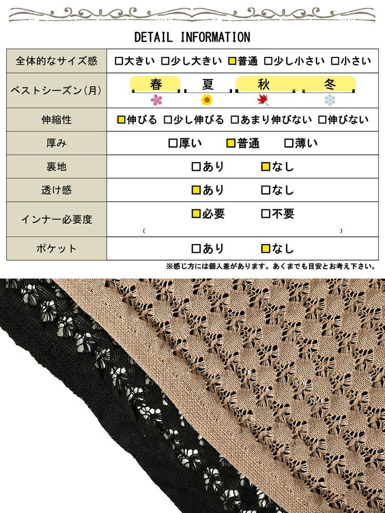 大きいサイズ レディース 透かし編みフリンジニットカーディガン　gold907 【メール便可】