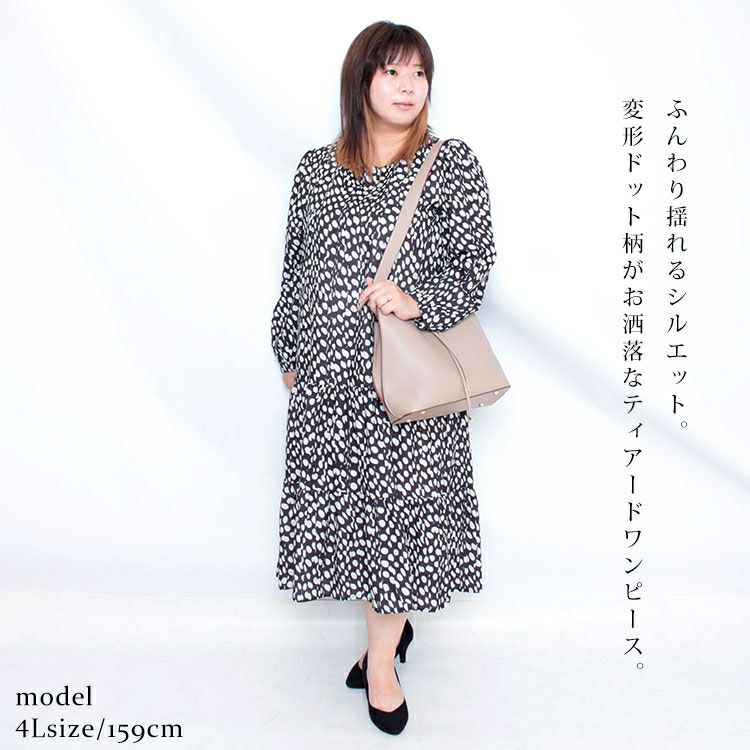 大きいサイズ レディース 変形ドット柄ティアードワンピース　goldy-1106
