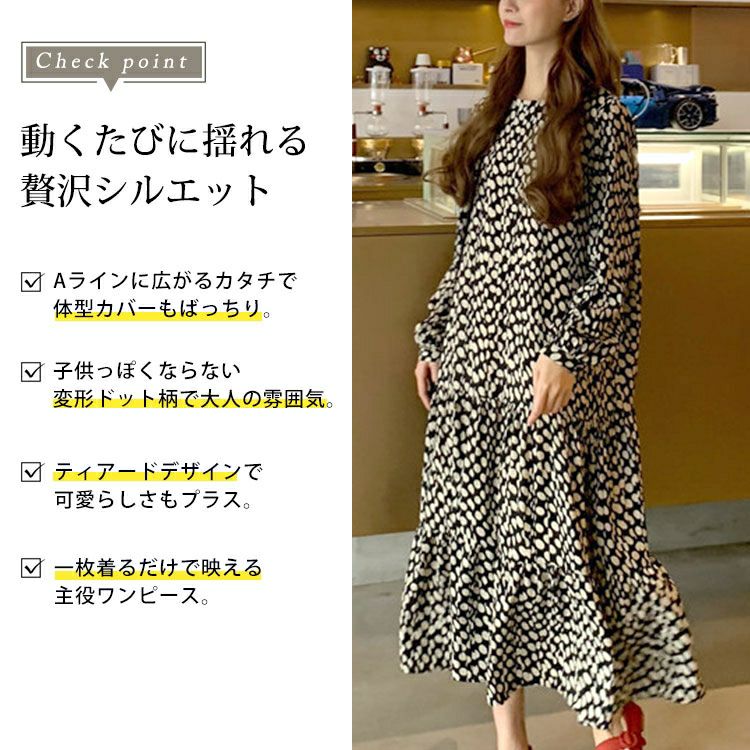 大きいサイズ レディース 変形ドット柄ティアードワンピース　goldy-1106