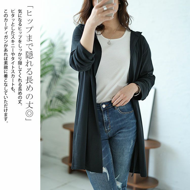大きいサイズ レディース フーディートッパーカーディガン　cast-5526035