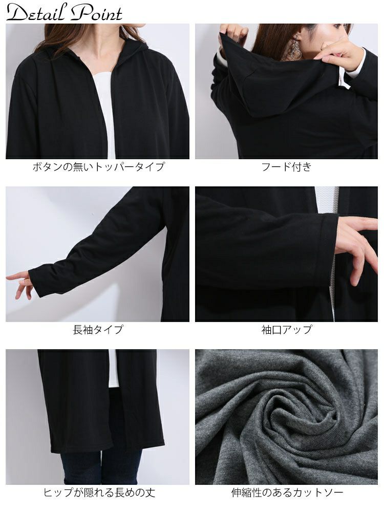 大きいサイズ レディース フーディートッパーカーディガン　cast-5526035