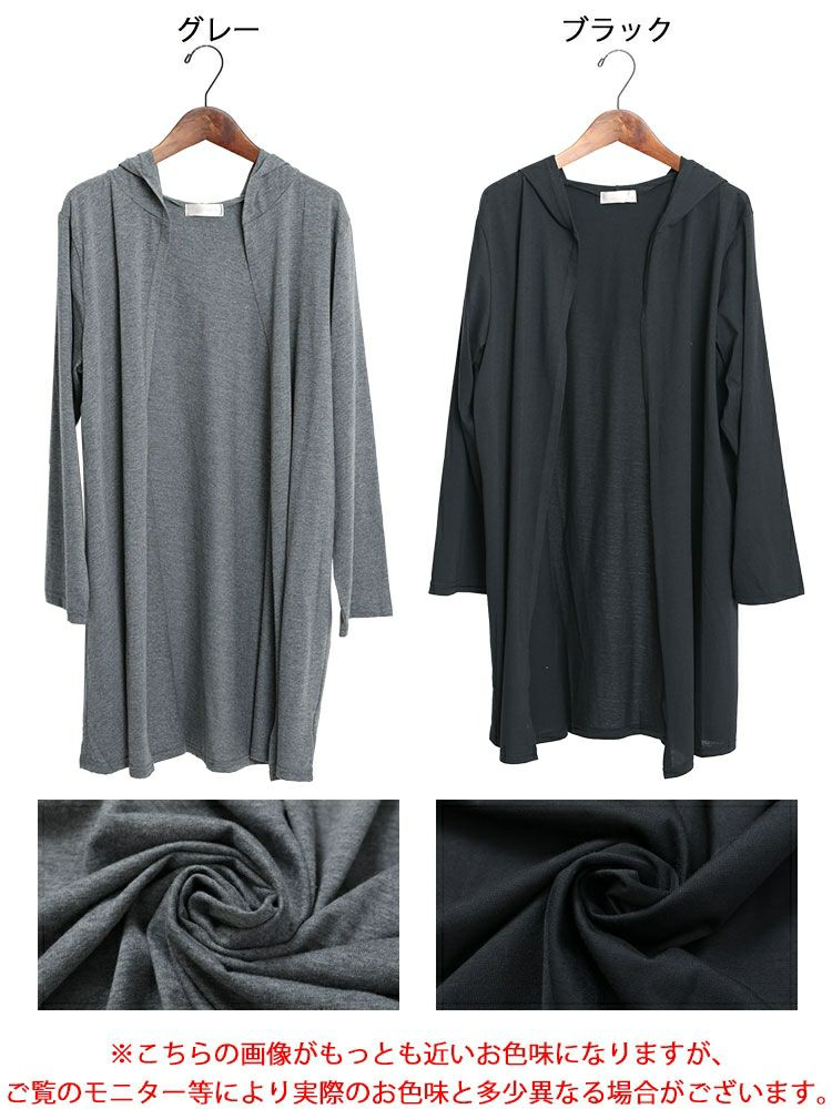 大きいサイズ レディース フーディートッパーカーディガン　cast-5526035