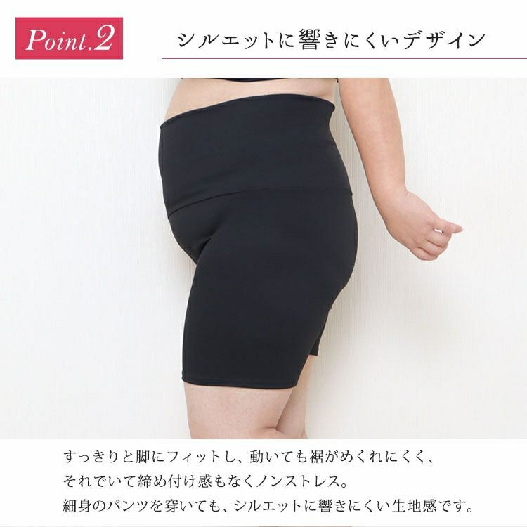 大きいサイズ レディース 抗菌防臭発熱股ズレ防止パンツ　sw-0475 【メール便可】