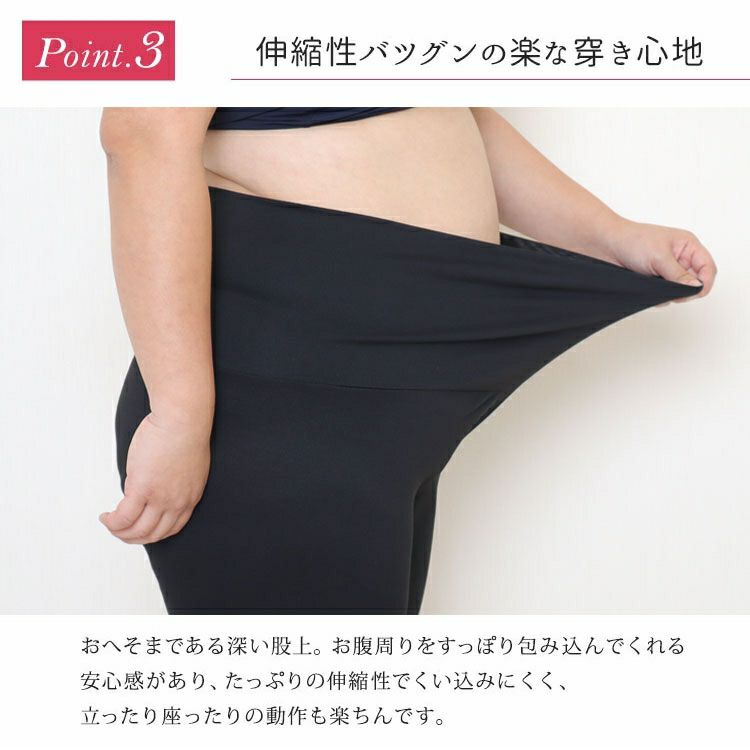 大きいサイズ レディース 抗菌防臭発熱股ズレ防止パンツ　sw-0475 【メール便可】