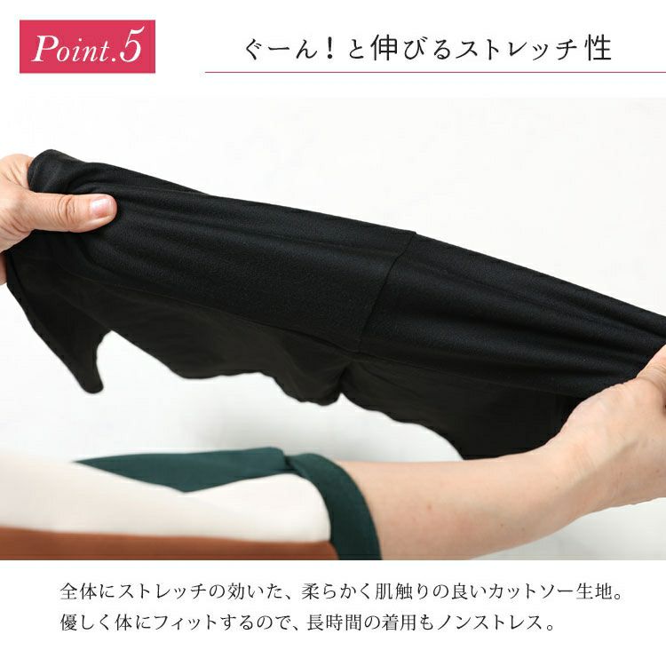 大きいサイズ レディース 抗菌防臭発熱股ズレ防止パンツ　sw-0475 【メール便可】