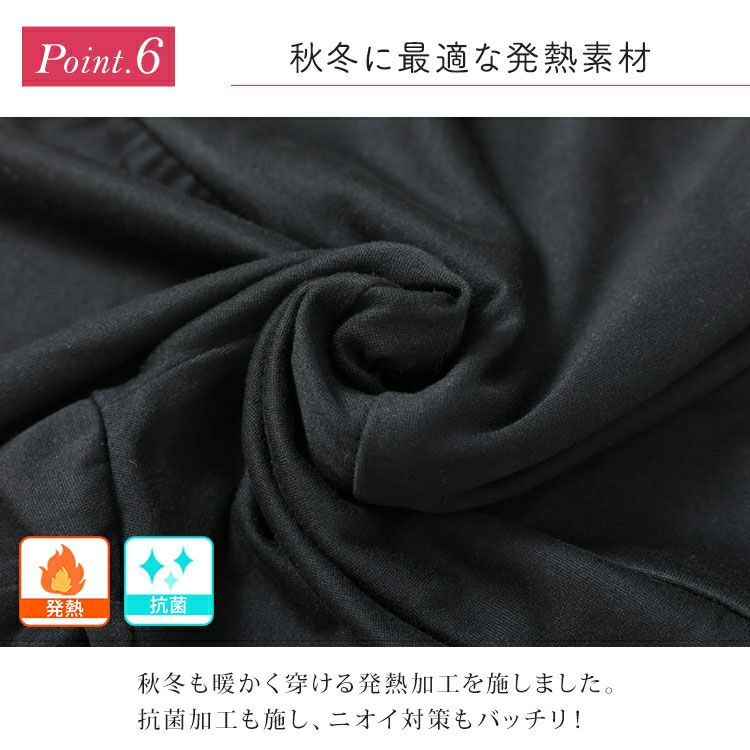 大きいサイズ レディース 抗菌防臭発熱股ズレ防止パンツ　sw-0475 【メール便可】