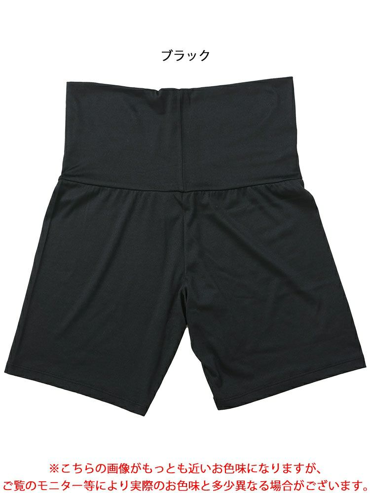 大きいサイズ レディース 抗菌防臭発熱股ズレ防止パンツ　sw-0475 【メール便可】