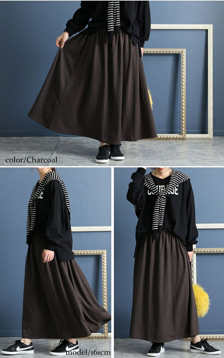 大きいサイズ レディース あったか裏起毛ロングスカート　sw-0494