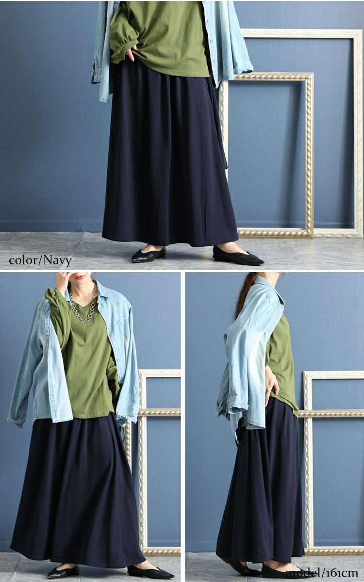 大きいサイズ レディース あったか裏起毛ロングスカート　sw-0494