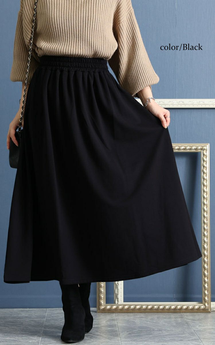 大きいサイズ レディース あったか裏起毛ロングスカート　sw-0494
