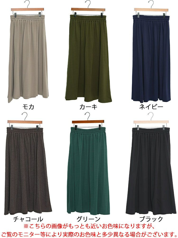 大きいサイズ レディース あったか裏起毛ロングスカート　sw-0494