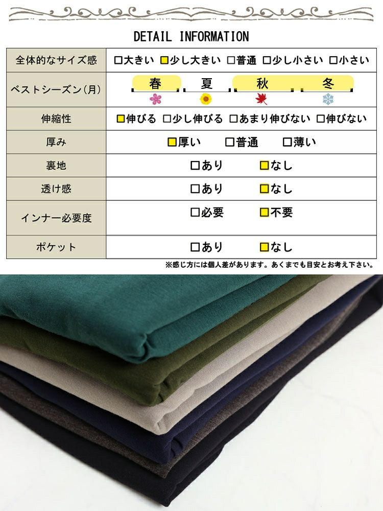 大きいサイズ レディース あったか裏起毛ロングスカート　sw-0494