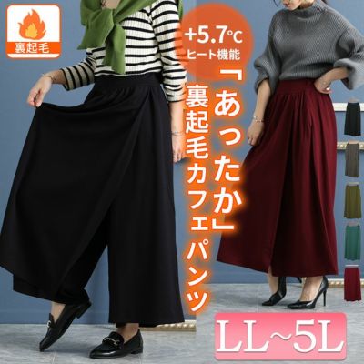 大きいサイズ レディース あったか裏起毛カフェパンツ　sw-0491
