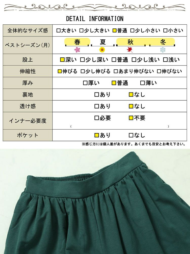 大きいサイズ レディース あったか裏起毛ワイドパンツ　sw-0490