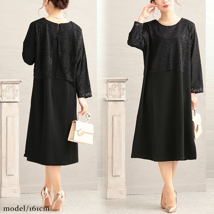 大きいサイズ レディース レースドッキングワンピース　mncut-122420