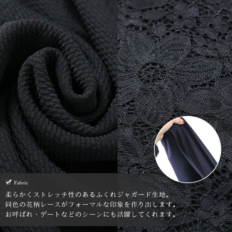 大きいサイズ レディース レースドッキングワンピース　mncut-122420