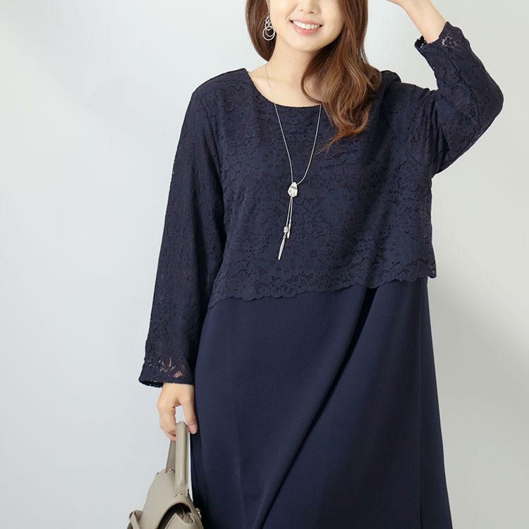 大きいサイズ レディース レースドッキングワンピース　mncut-122420 ネイビー