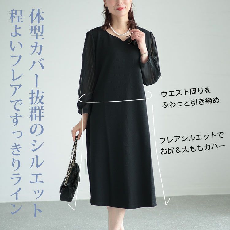 大きいサイズ レディース ハートネックシフォン袖ワンピース　mncut-122419