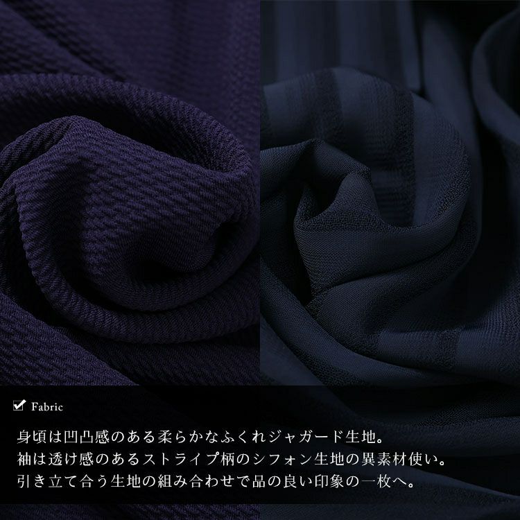 大きいサイズ レディース ハートネックシフォン袖ワンピース　mncut-122419