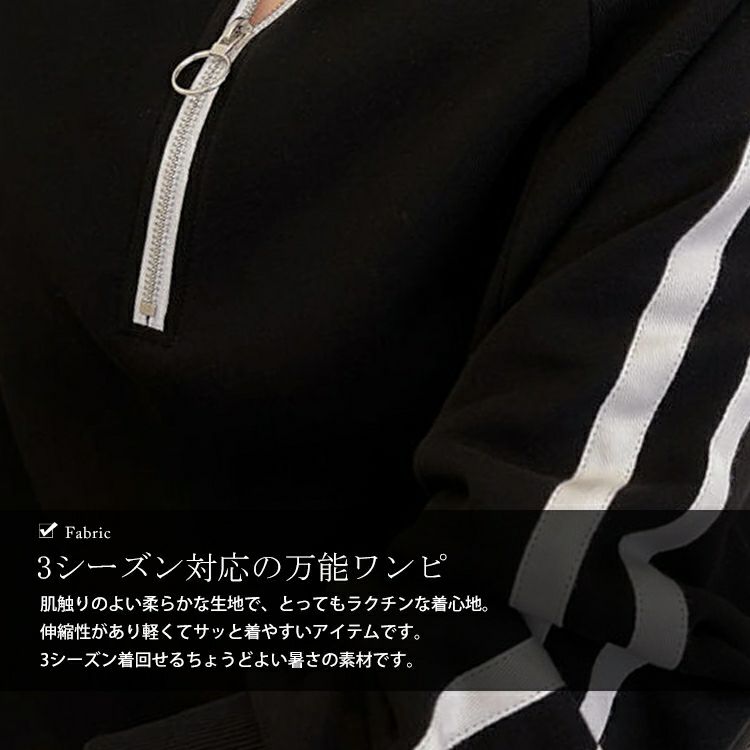 大きいサイズ レディース ジャージ風ワンピース　goldy-1128