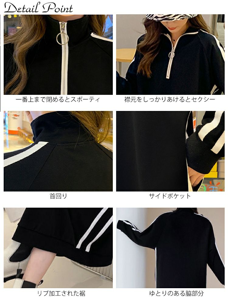 大きいサイズ レディース ジャージ風ワンピース　goldy-1128