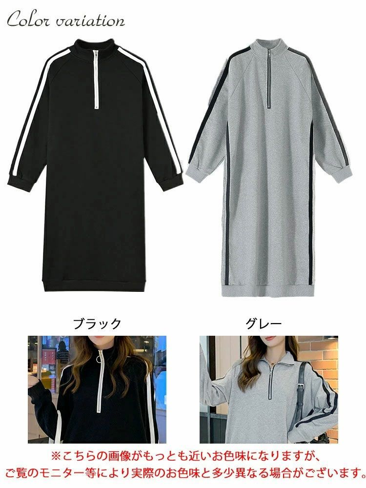 大きいサイズ レディース ジャージ風ワンピース　goldy-1128