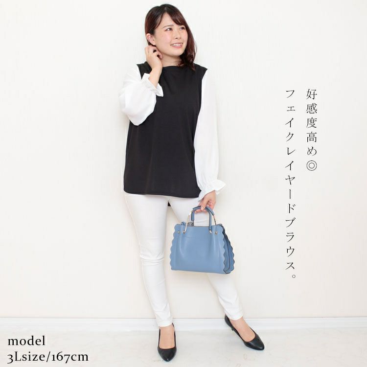 大きいサイズ レディース フェイクレイヤード異素材ブラウス　fem-309