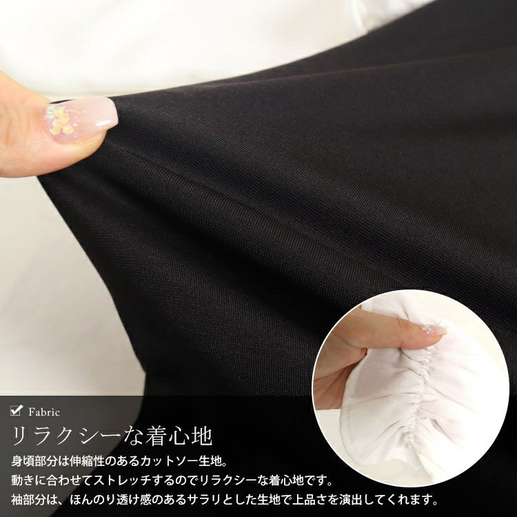 大きいサイズ レディース フェイクレイヤード異素材ブラウス　fem-309