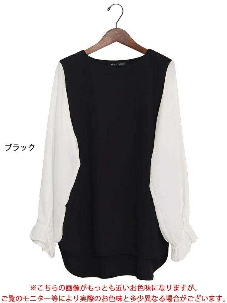 大きいサイズ レディース フェイクレイヤード異素材ブラウス　fem-309