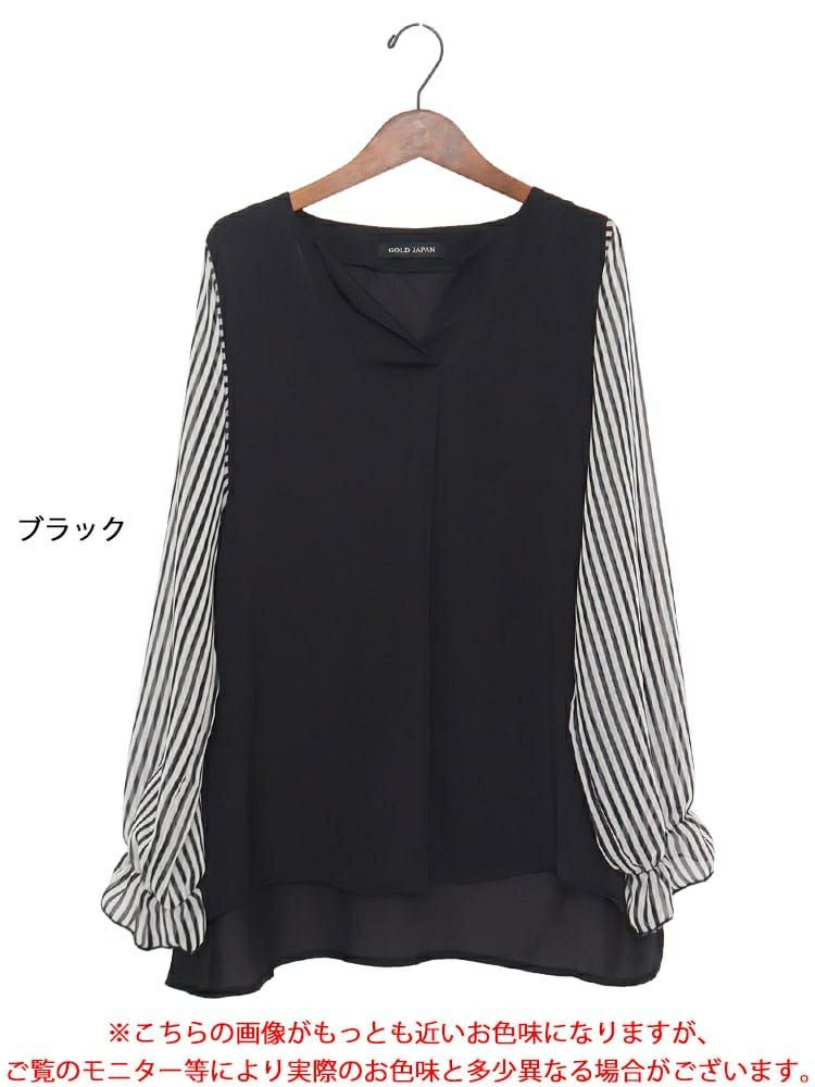 大きいサイズ レディース ストライプ袖スキッパーブラウス　fem-307