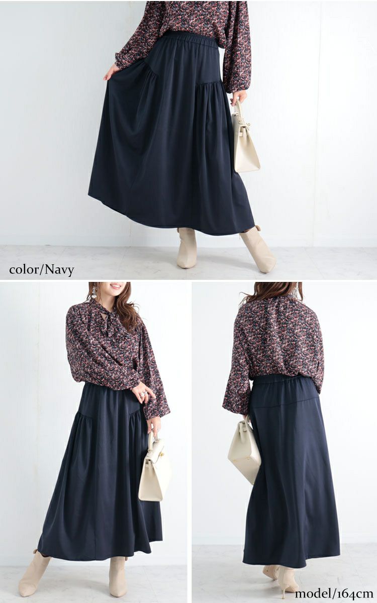 大きいサイズ レディース 前後2wayティアードロングスカート　fem-289