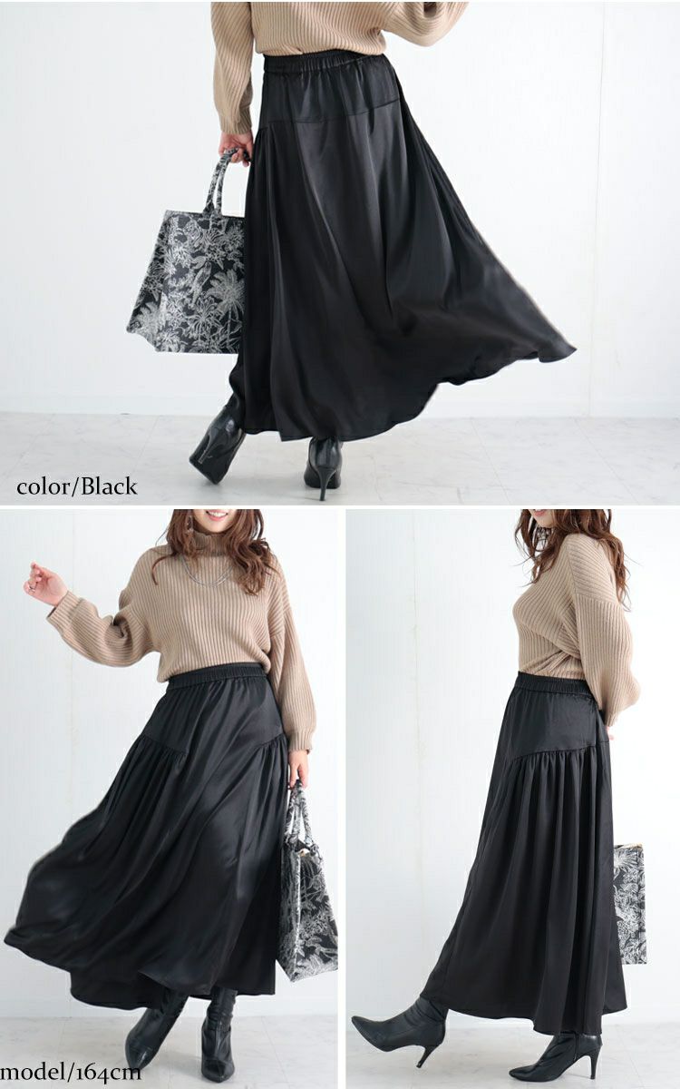 大きいサイズ レディース 前後2wayティアードロングスカート　fem-289