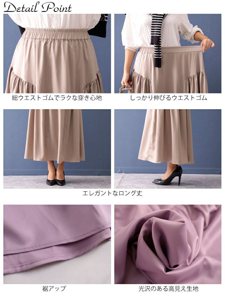 大きいサイズ レディース 前後2wayティアードロングスカート　fem-289