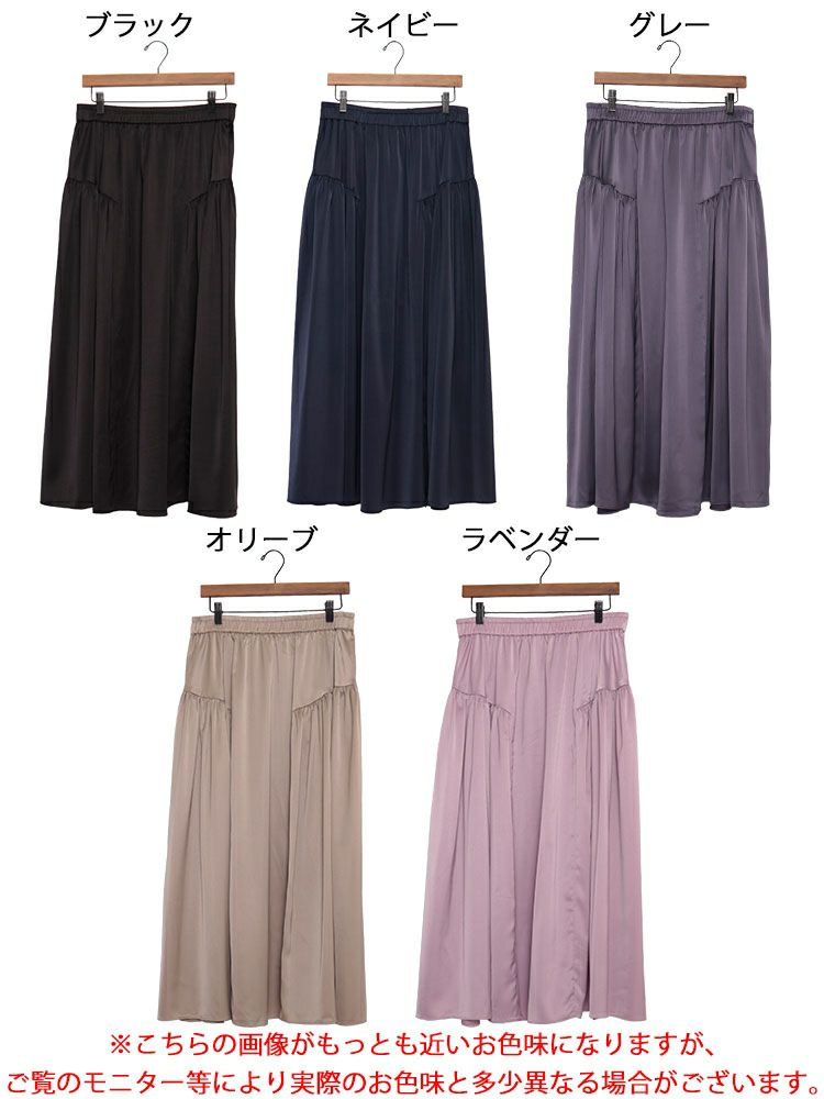 大きいサイズ レディース 前後2wayティアードロングスカート　fem-289