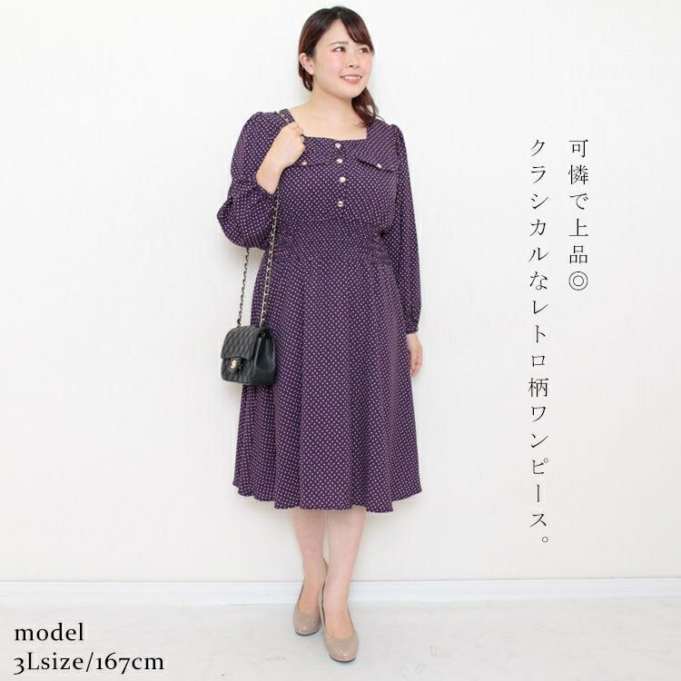 大きいサイズ レディース スクエアネックワンピース　fem-280