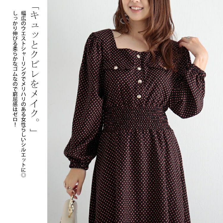 大きいサイズ レディース スクエアネックワンピース　fem-280