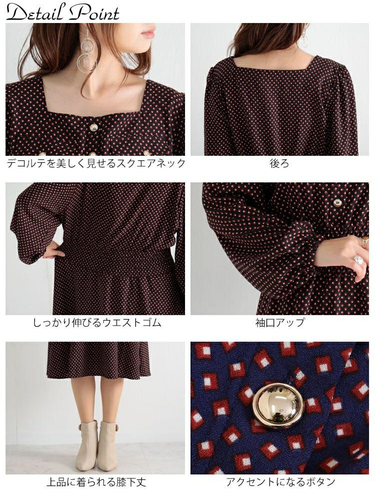 大きいサイズ レディース スクエアネックワンピース　fem-280