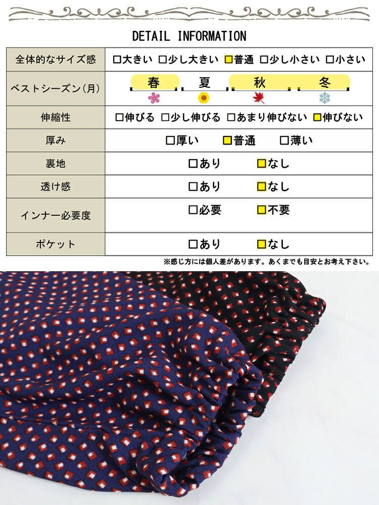 大きいサイズ レディース スクエアネックワンピース　fem-280