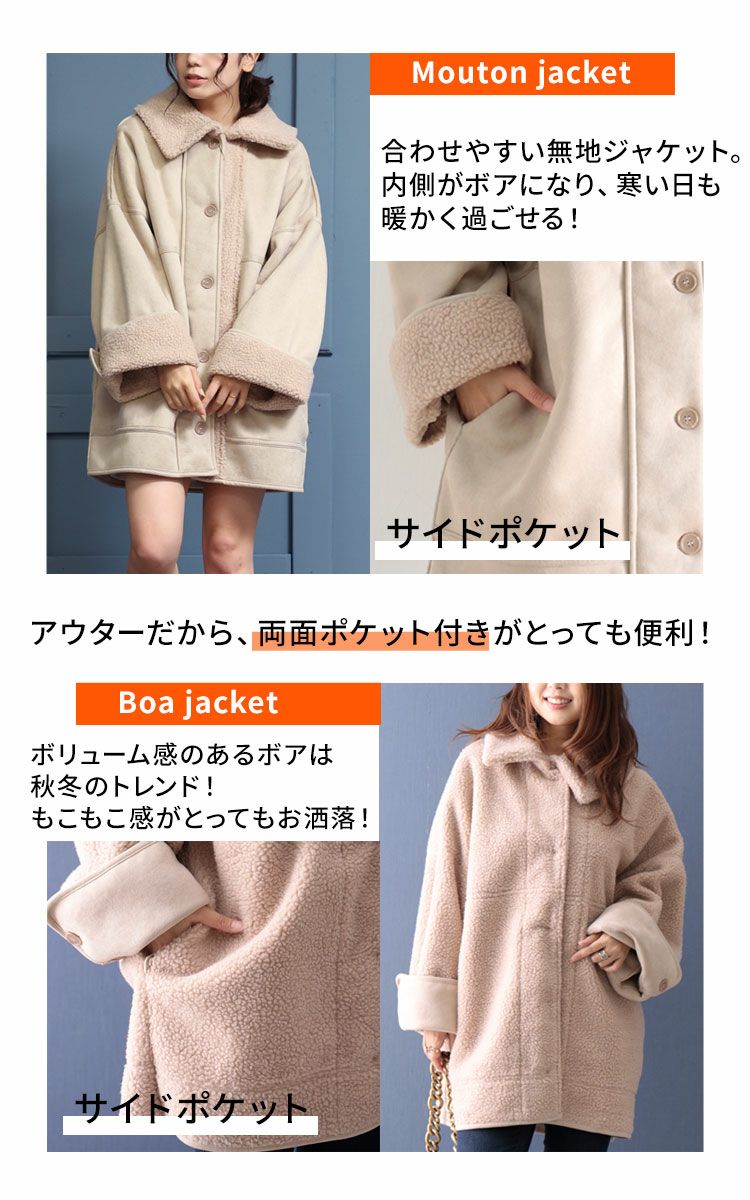 大きいサイズ レディース リバーシブルハイネックボアムートンジャケット　fem-232