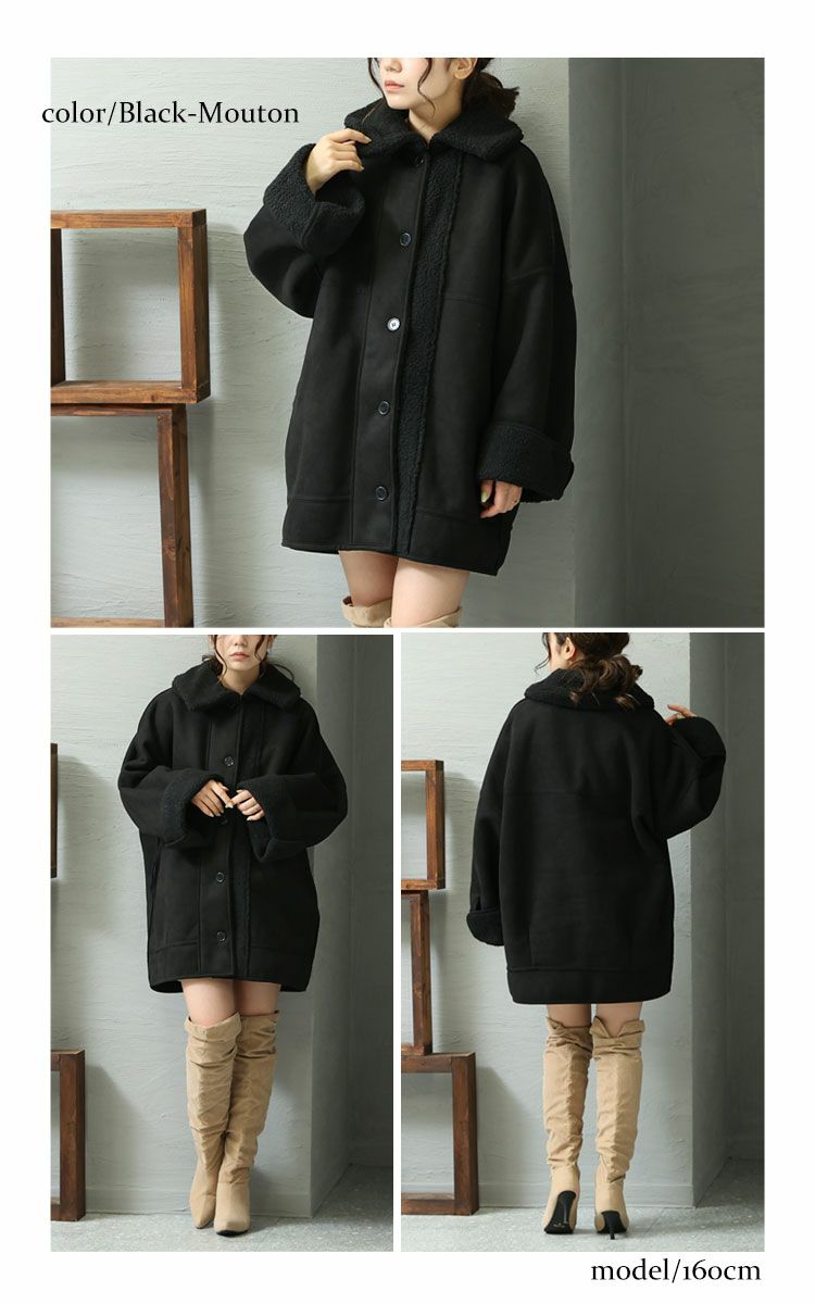 大きいサイズ レディース リバーシブルハイネックボアムートンジャケット　fem-232