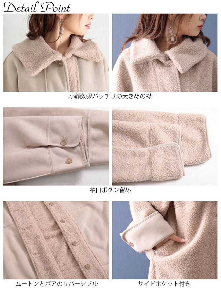 大きいサイズ レディース リバーシブルハイネックボアムートンジャケット　fem-232