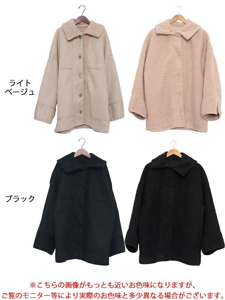 大きいサイズ レディース リバーシブルハイネックボアムートンジャケット　fem-232
