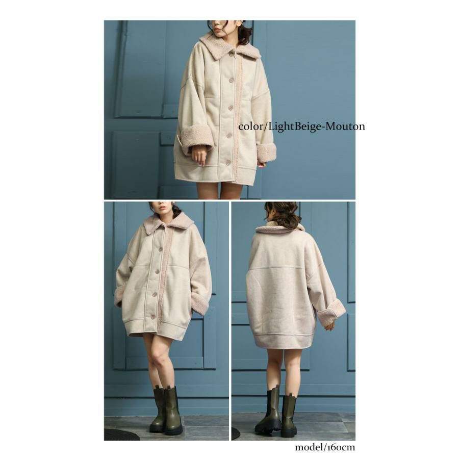 大きいサイズ レディース リバーシブルハイネックボアムートンジャケット　fem-232 ライトベージュ
