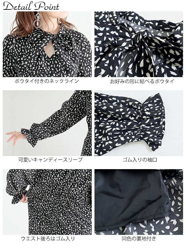 大きいサイズ レディース ボウタイマーメイドワンピース　maru-35979